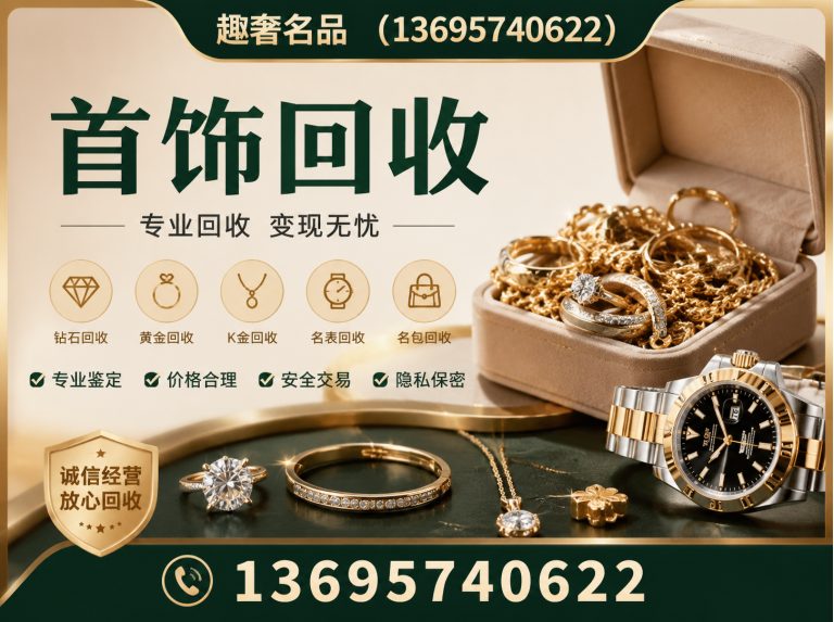 淳安县趣奢名品展示图